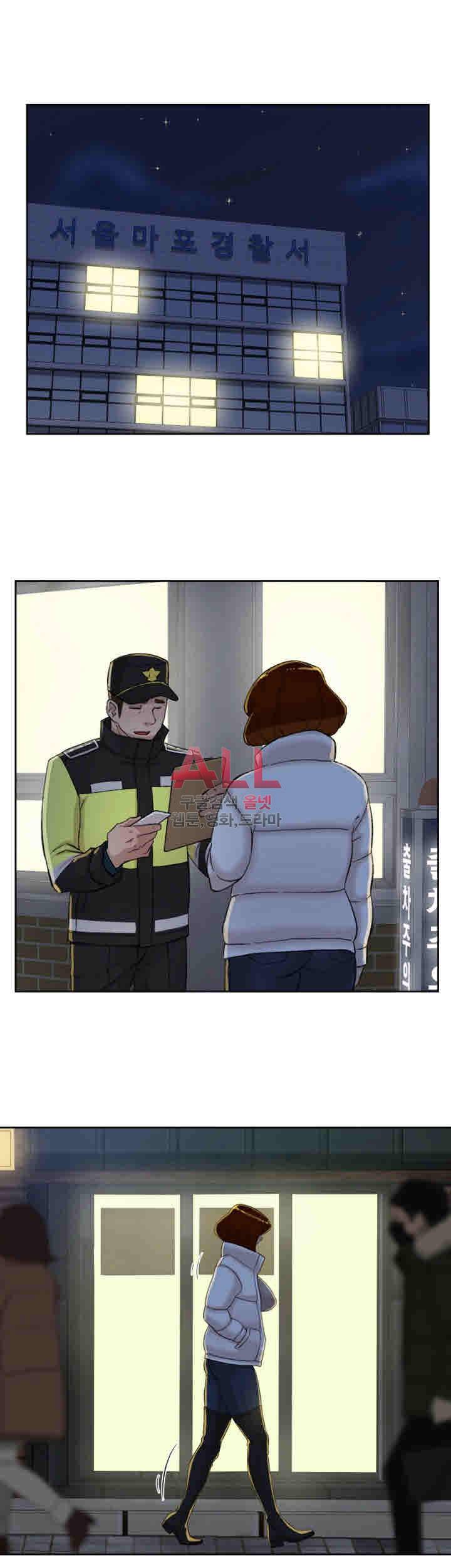 그녀의 11센티 102화 23