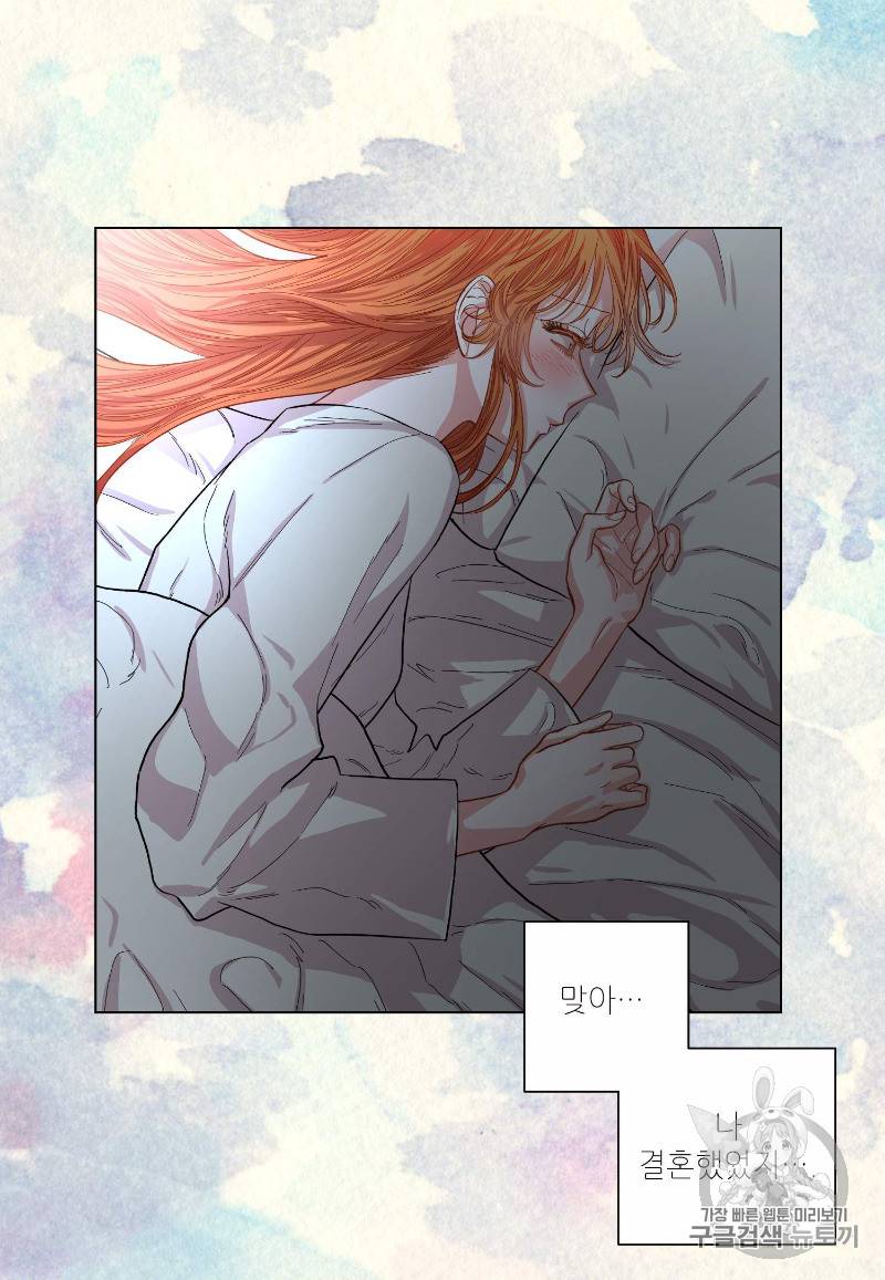 루시아 21화 6