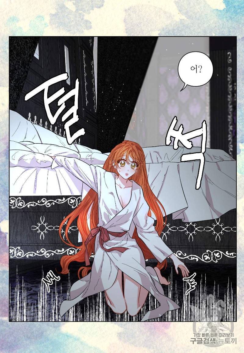 루시아 21화 12