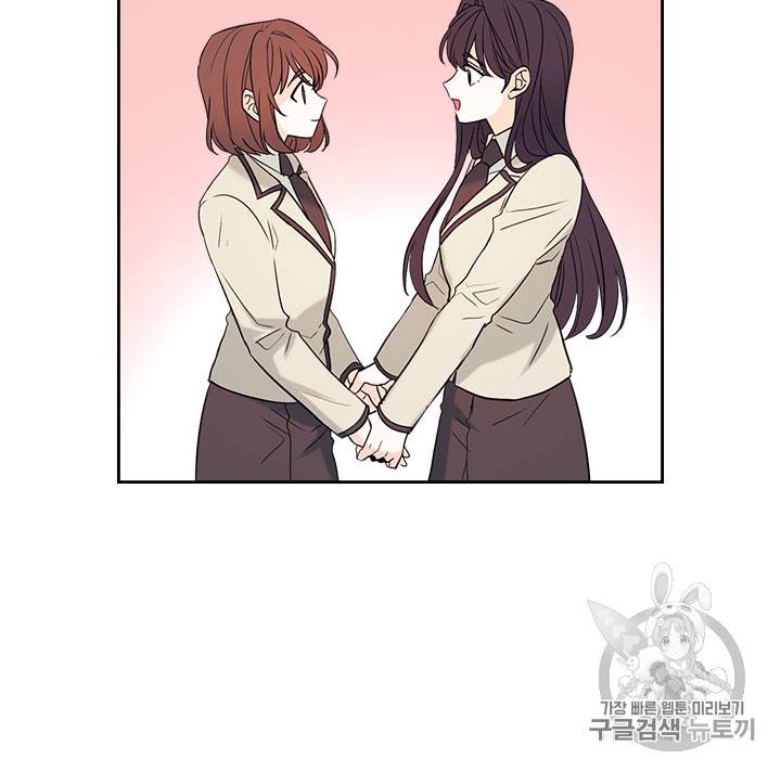 인소의 법칙 60화 7