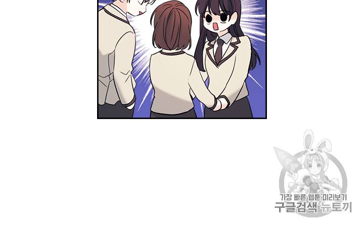인소의 법칙 60화 15