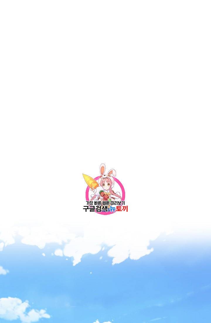 갓 오브 블랙필드 18화 1