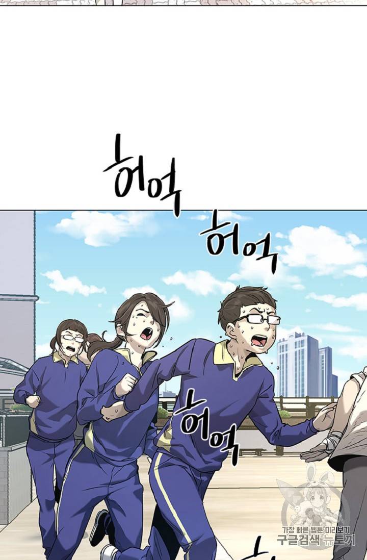 갓 오브 블랙필드 18화 3
