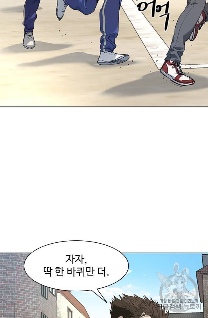 갓 오브 블랙필드 18화 4