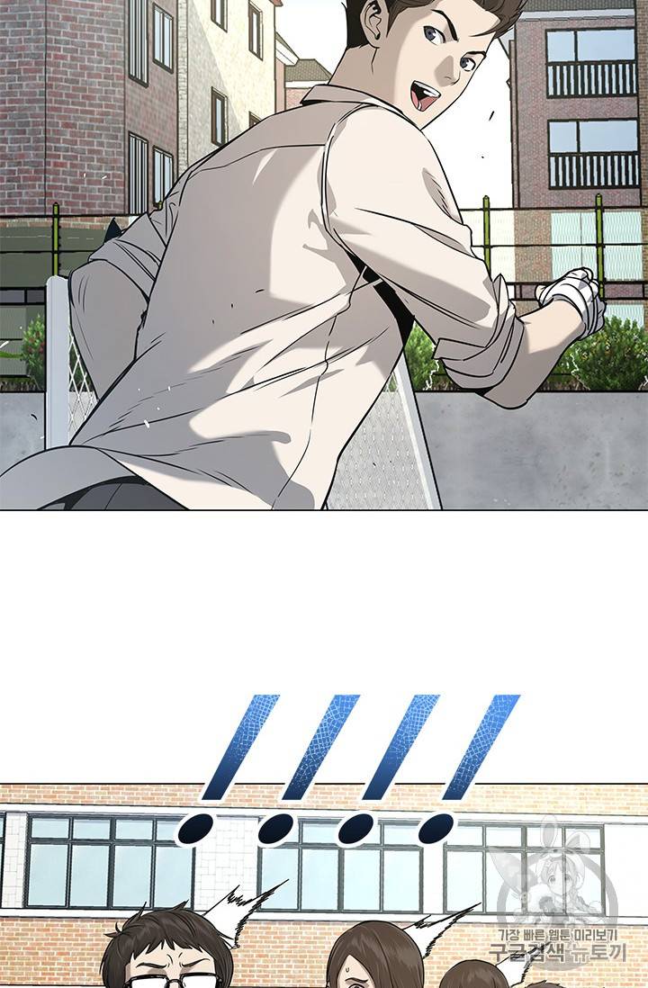 갓 오브 블랙필드 18화 5