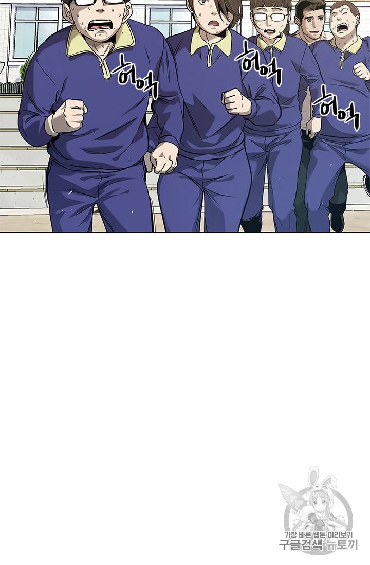 갓 오브 블랙필드 18화 6