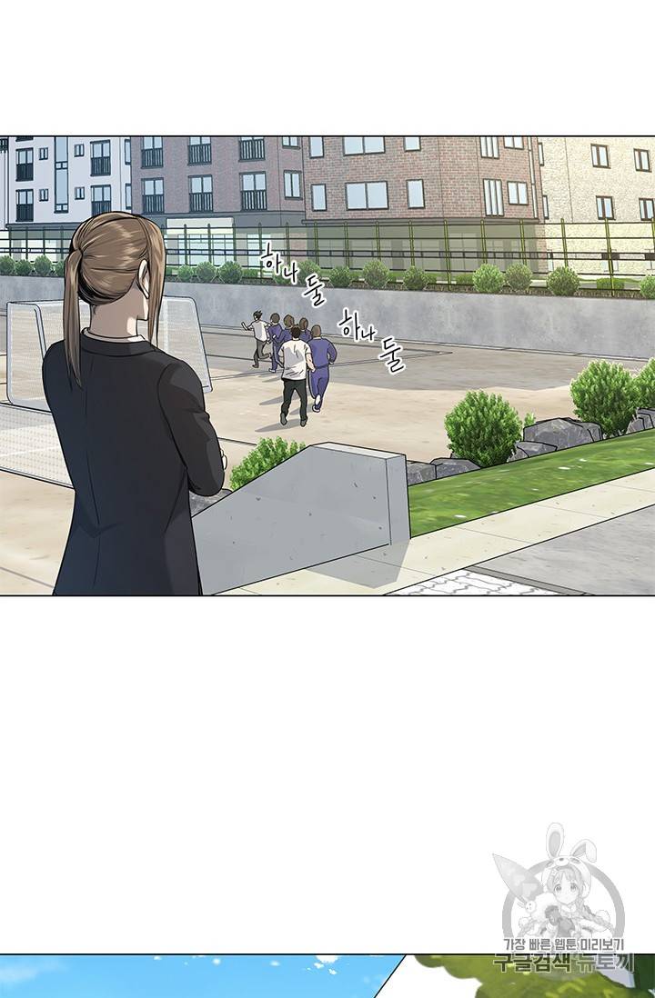 갓 오브 블랙필드 18화 7