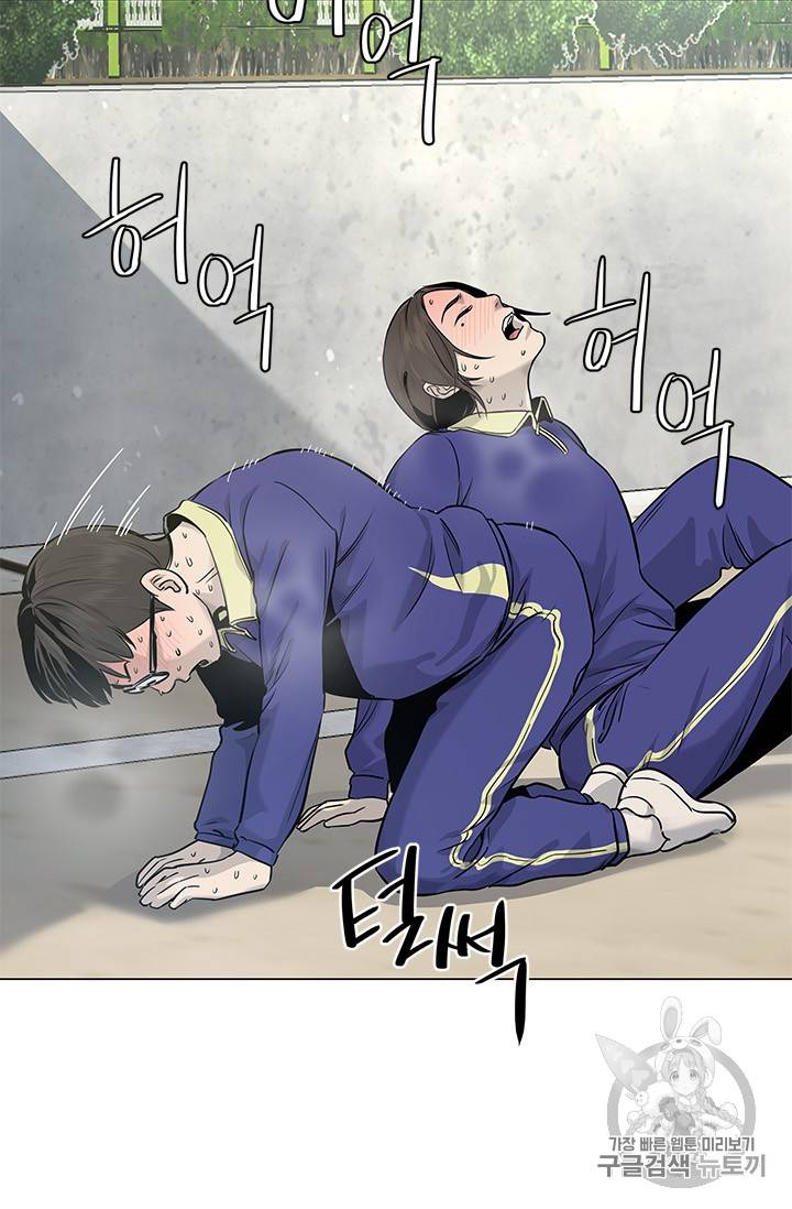 갓 오브 블랙필드 18화 11