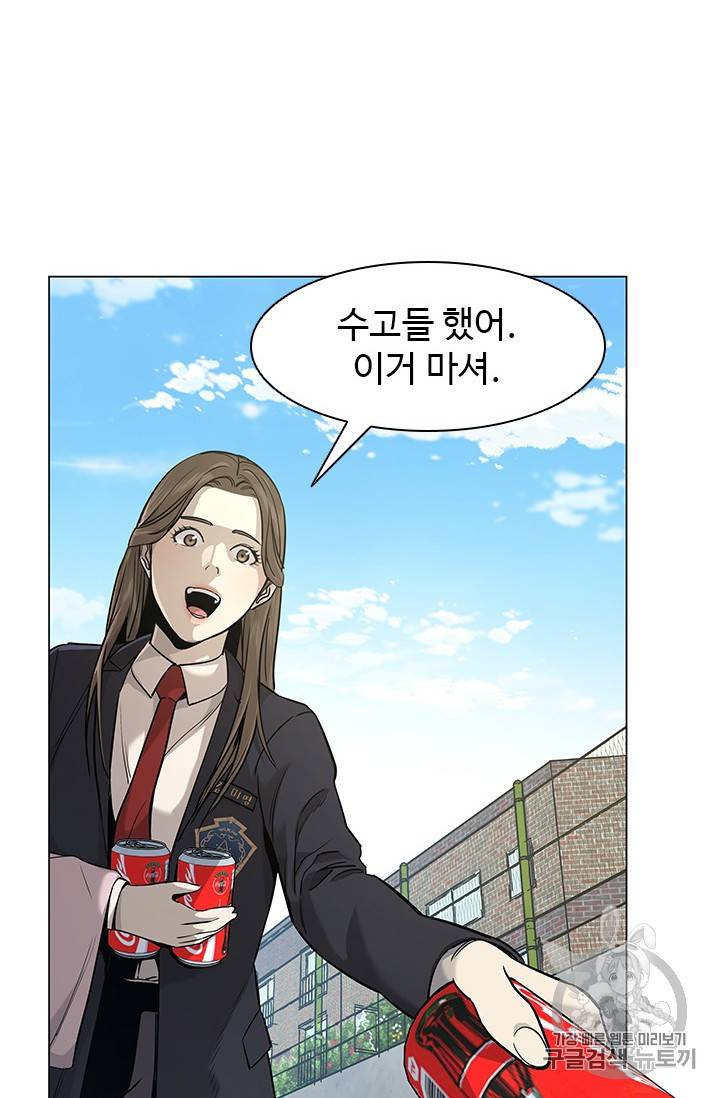 갓 오브 블랙필드 18화 12