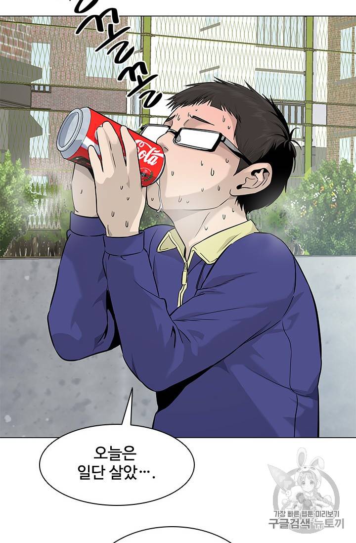 갓 오브 블랙필드 18화 15