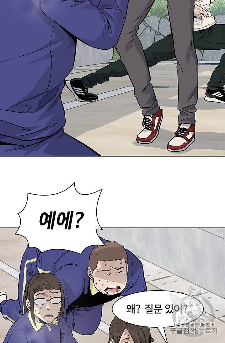 갓 오브 블랙필드 18화 17