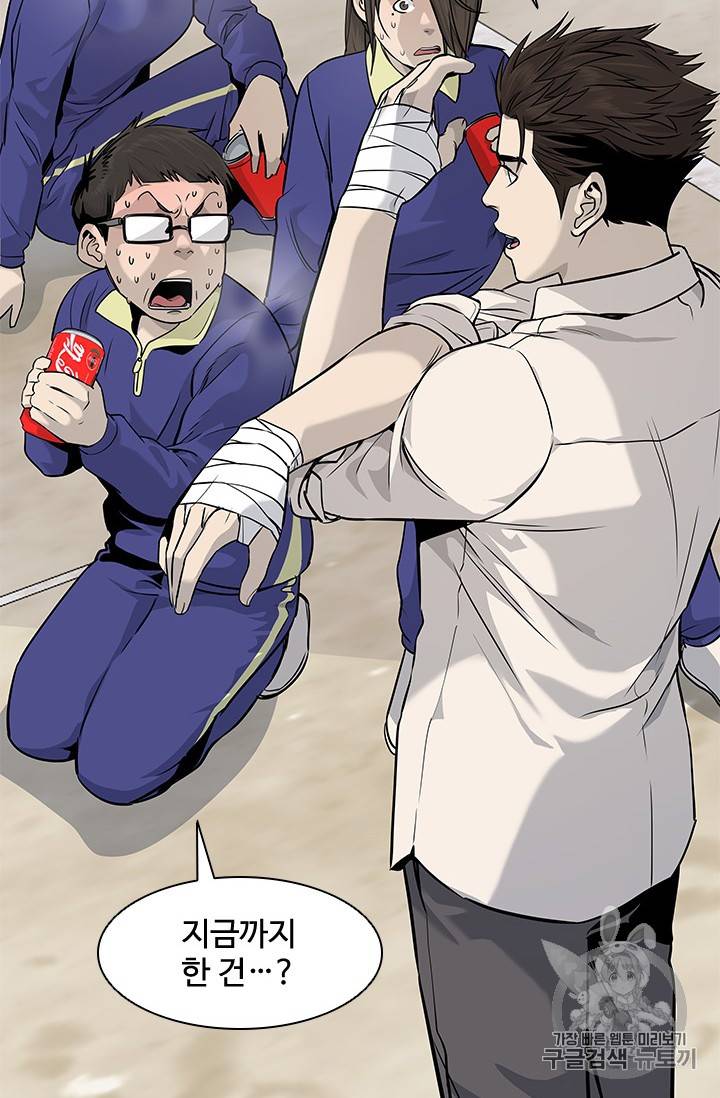 갓 오브 블랙필드 18화 18