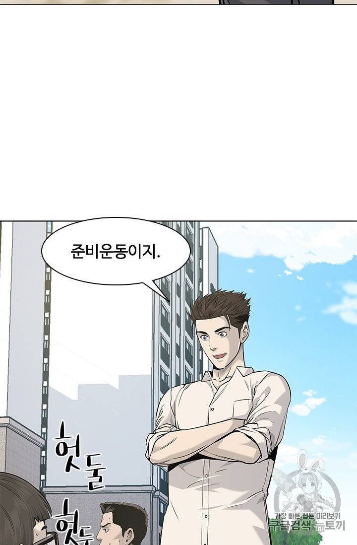 갓 오브 블랙필드 18화 19