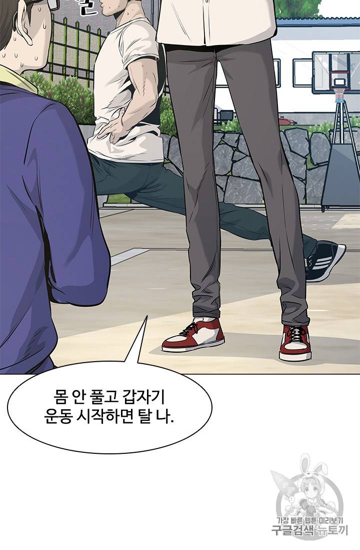 갓 오브 블랙필드 18화 20