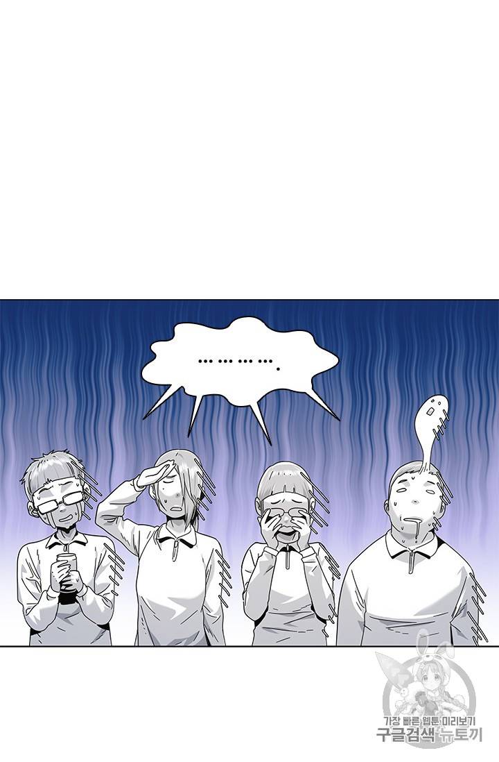 갓 오브 블랙필드 18화 21