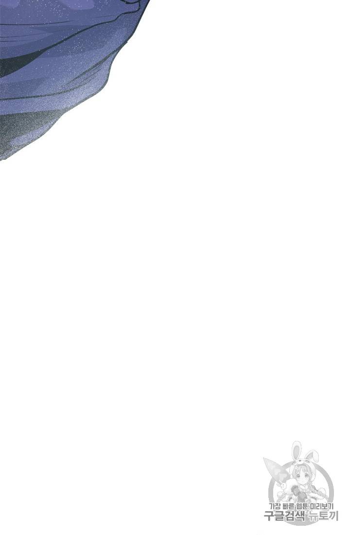 갓 오브 블랙필드 18화 28