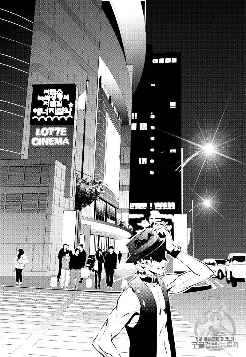 브레이커 시즌2 41화 3