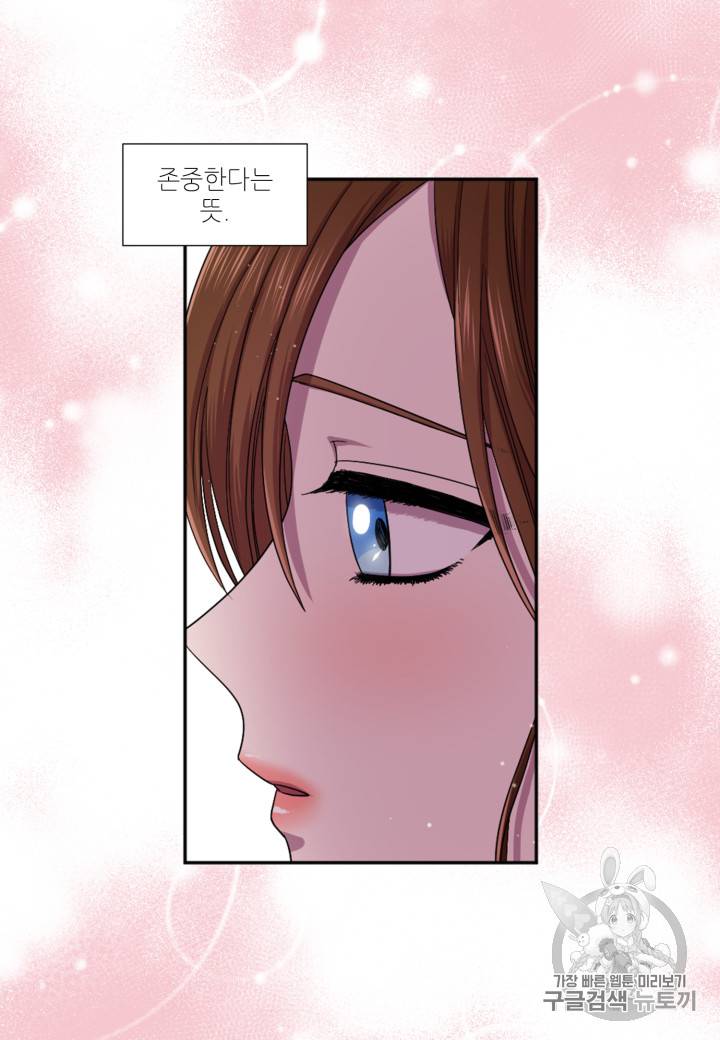 빛과 그림자 + 골든 타임 4화 5