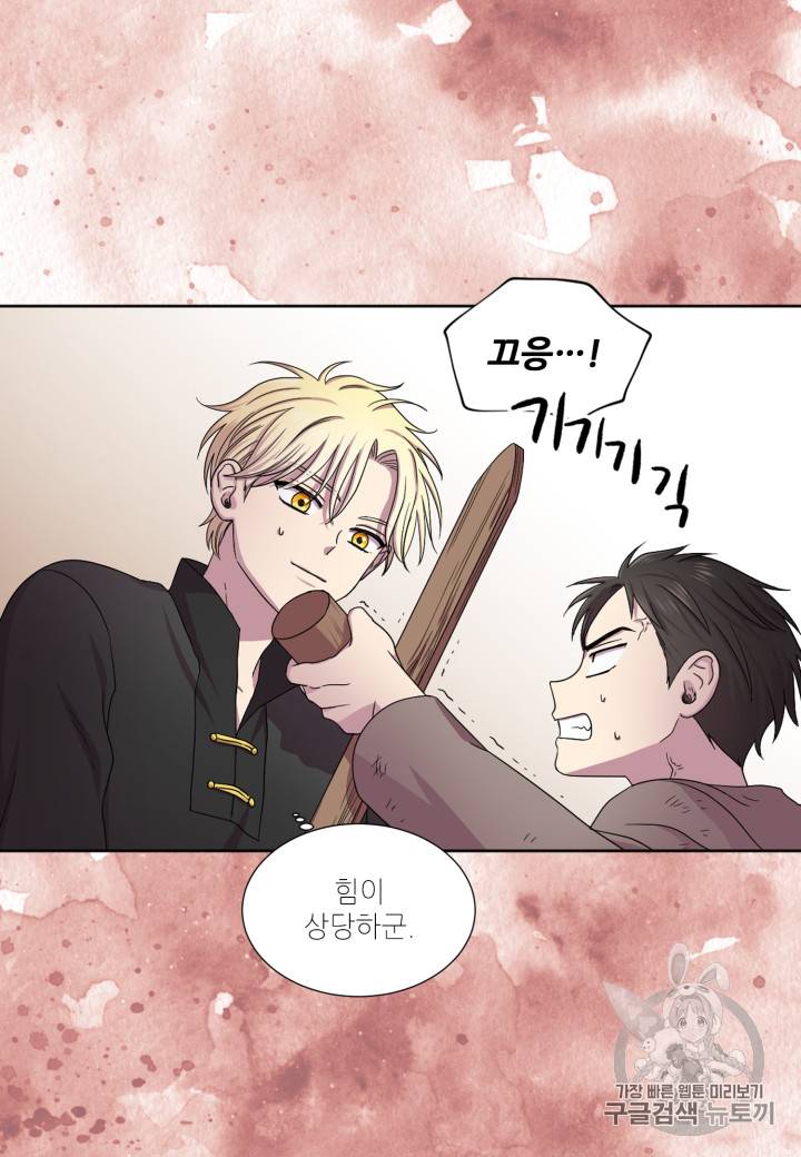 빛과 그림자 + 골든 타임 4화 8