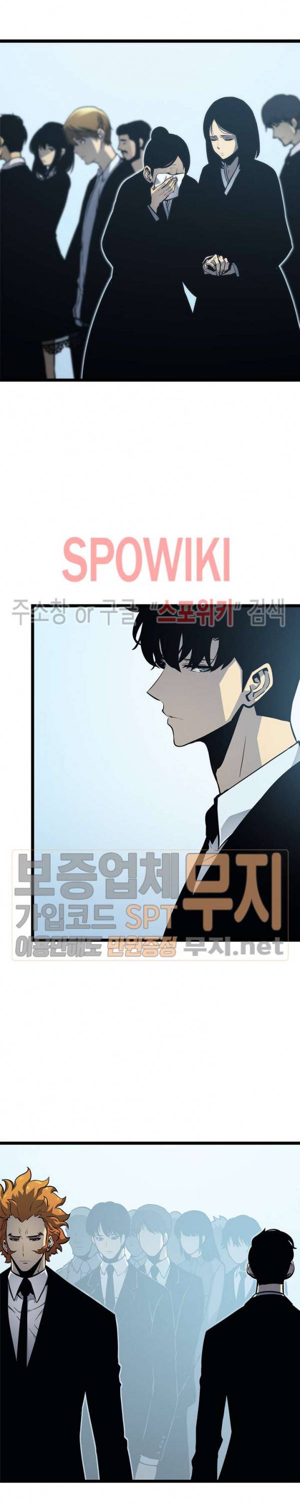 나 혼자만 레벨업 108화 6