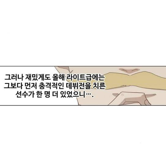 더 복서 20화 카심 알 하자드 4