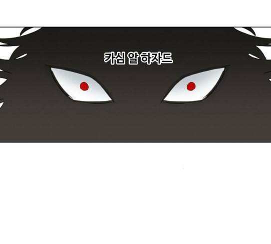더 복서 20화 카심 알 하자드 5