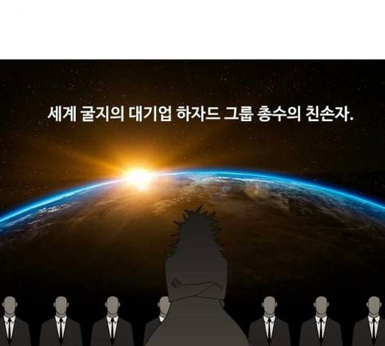 더 복서 20화 카심 알 하자드 6
