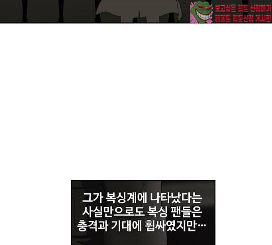 더 복서 20화 카심 알 하자드 7
