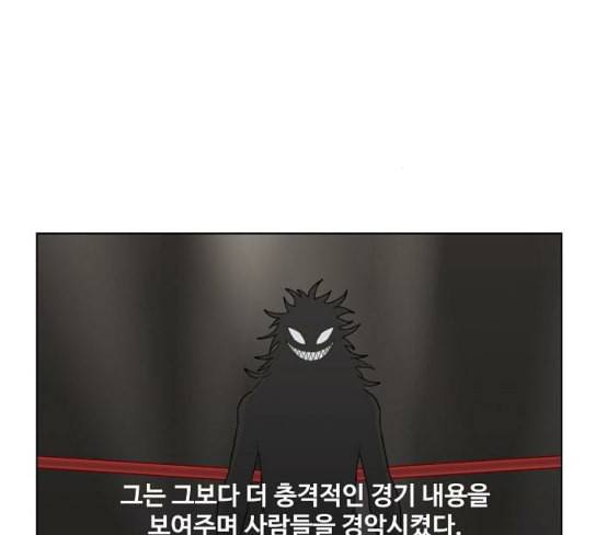 더 복서 20화 카심 알 하자드 9
