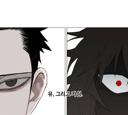 더 복서 20화 카심 알 하자드 11
