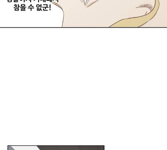 더 복서 20화 카심 알 하자드 16