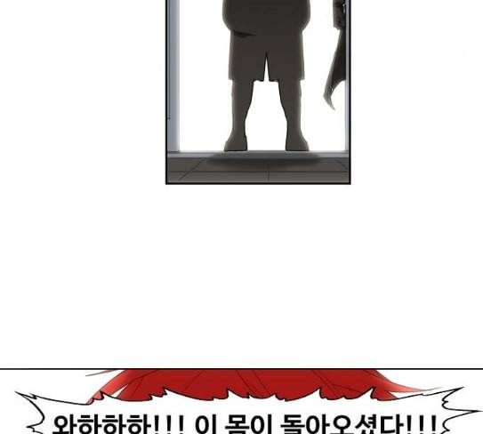 더 복서 20화 카심 알 하자드 20