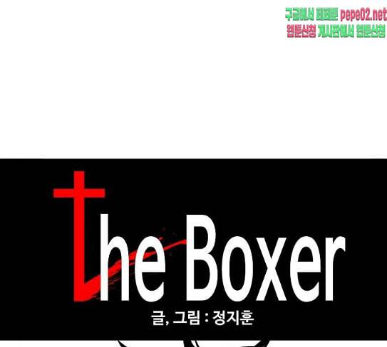 더 복서 20화 카심 알 하자드 22