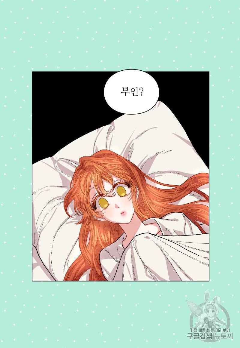 루시아 22화 12