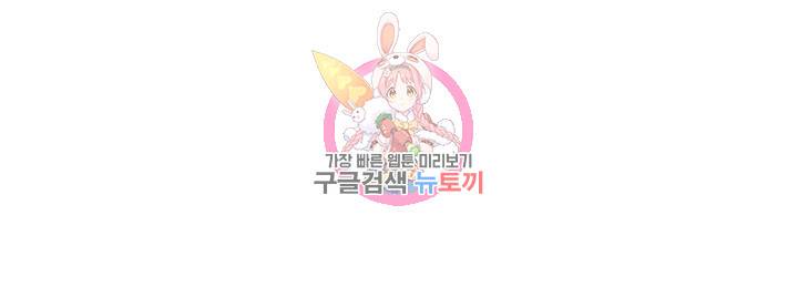 우리회사 경리 제7화 욕망이 가득한 밤 1