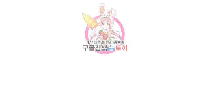우리회사 경리 제7화 욕망이 가득한 밤 8