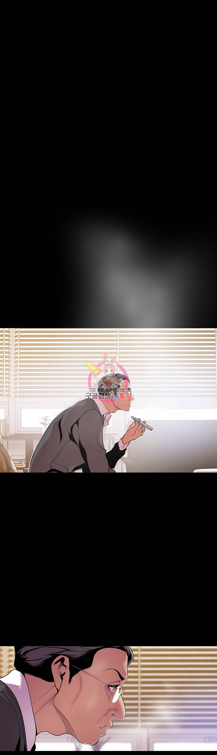 멋진 신세계 제50화 나소리 넌 여기가 민감하지...? 1