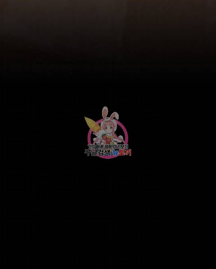 멋진 신세계 제50화 나소리 넌 여기가 민감하지...? 4