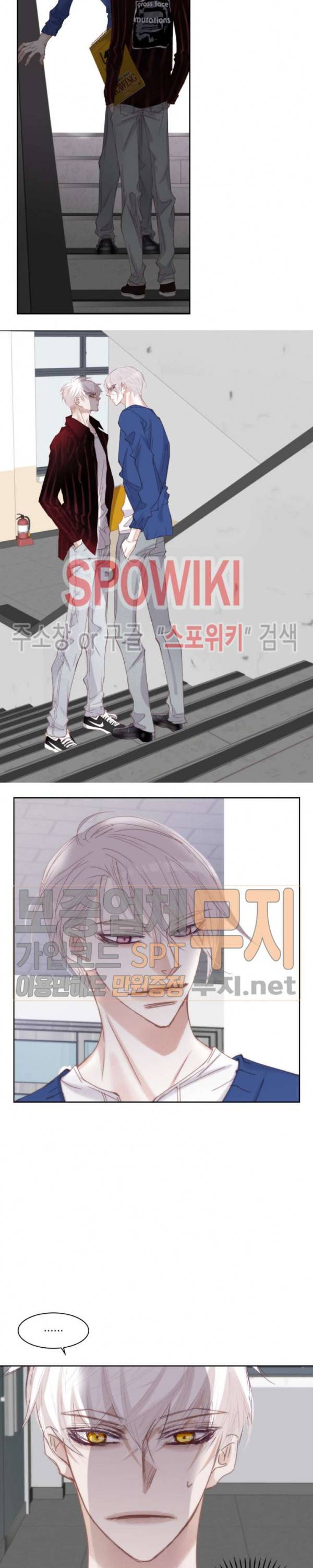 일상다정사 74화 6