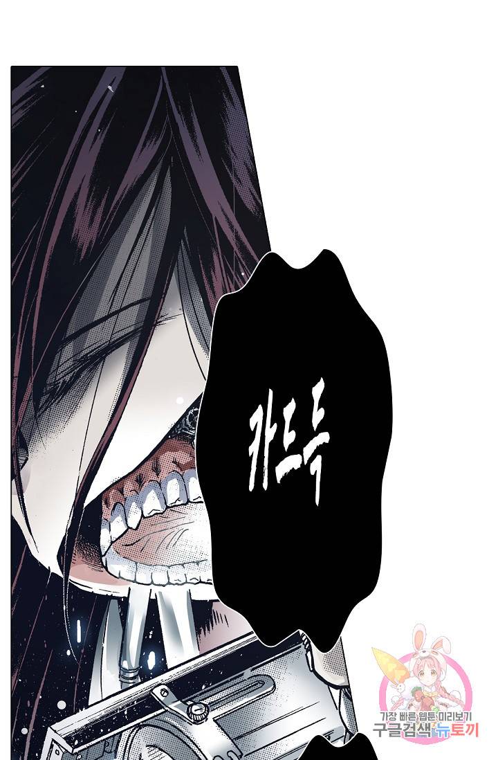 용조대도 58화 41