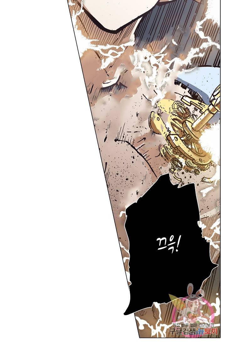 용조대도 58화 44