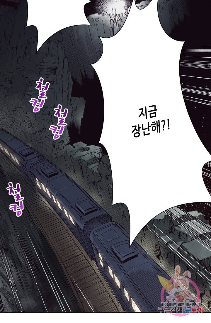 용조대도 58화 47
