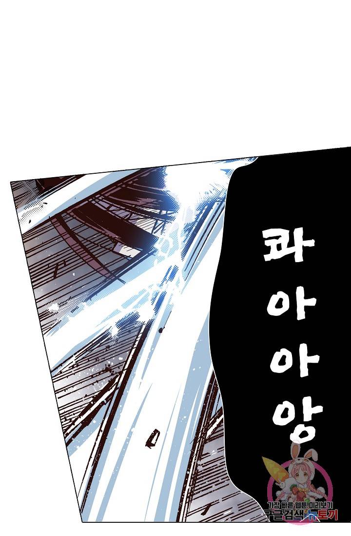 용조대도 58화 55