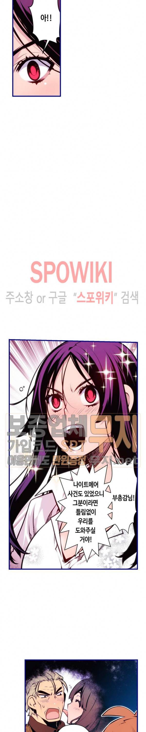 드림 파라다이스 170화 4