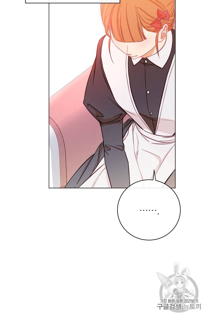 악녀는 모래시계를 되돌린다 21화 45