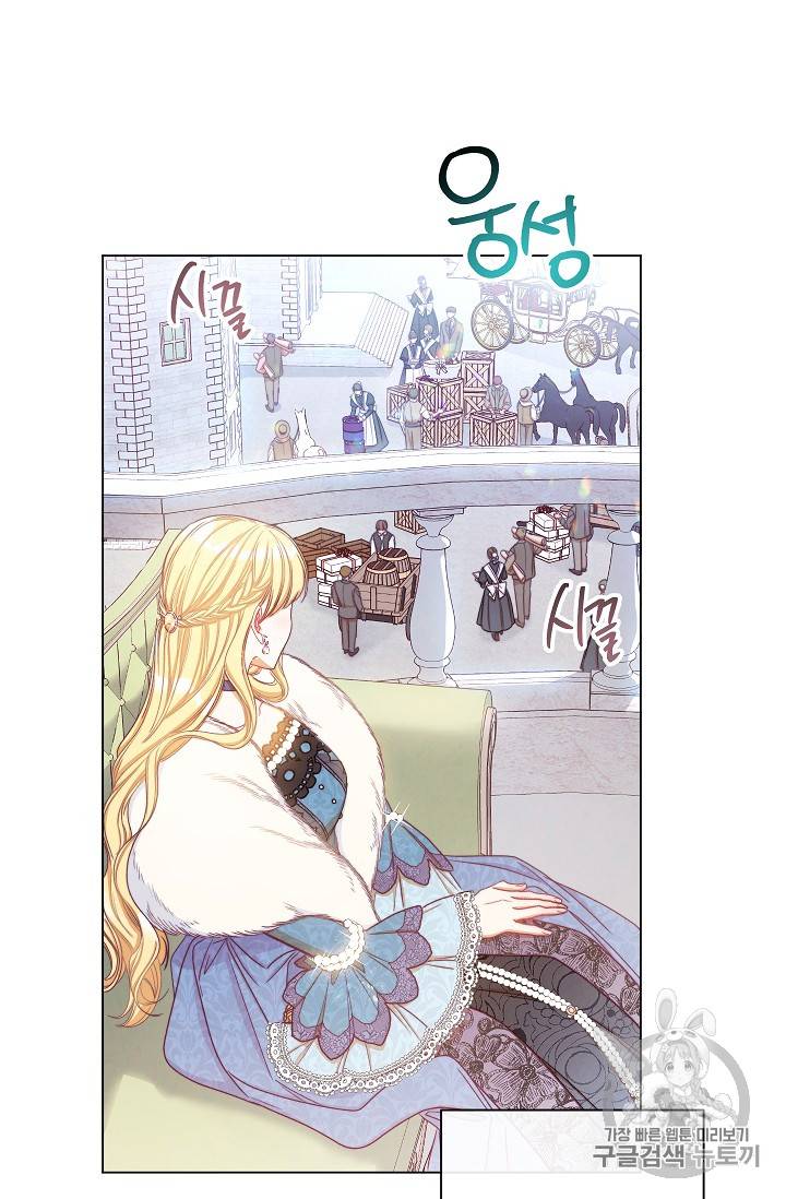 악녀는 모래시계를 되돌린다 21화 58
