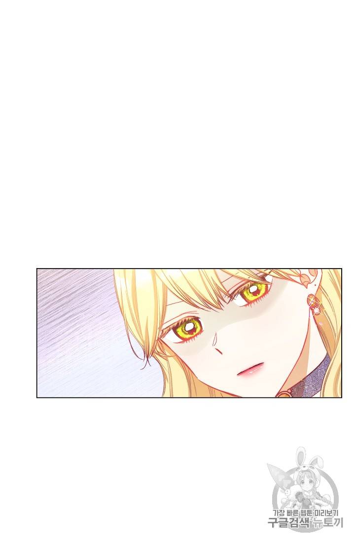악녀는 모래시계를 되돌린다 21화 61