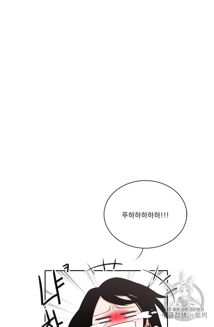 정령왕 엘퀴네스 146화 5