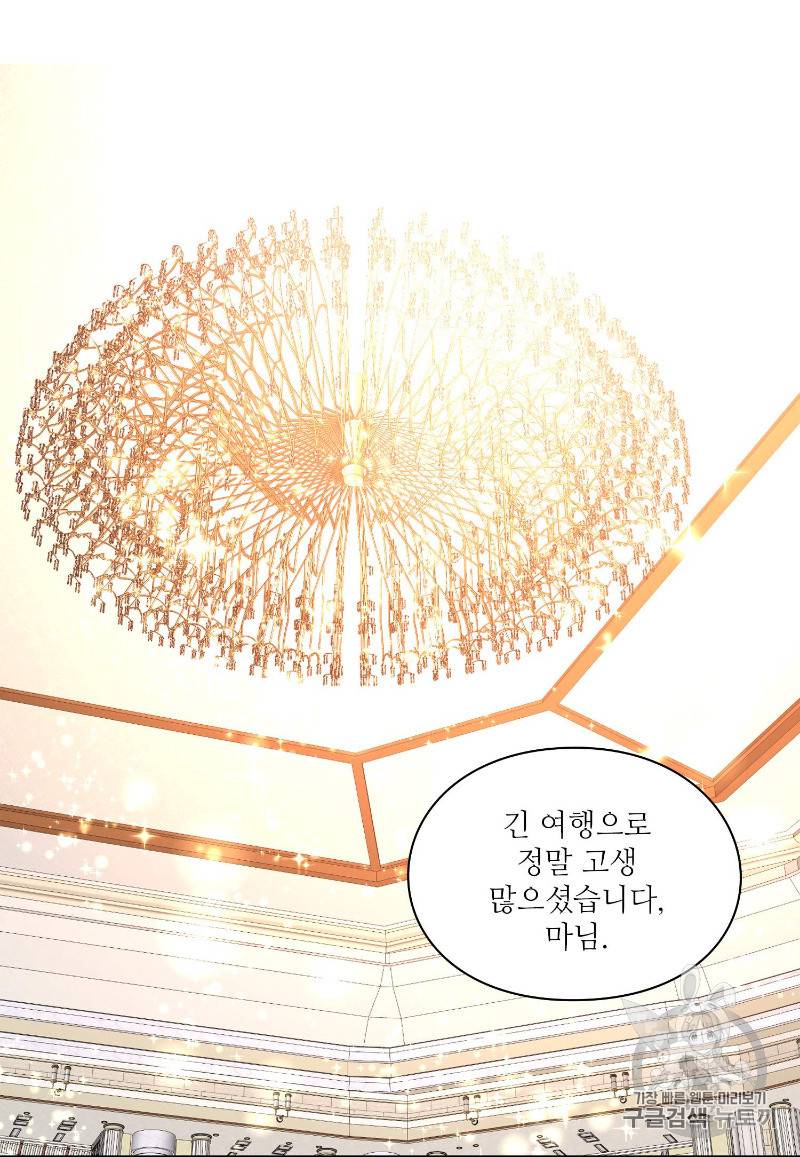 루시아 27화 3