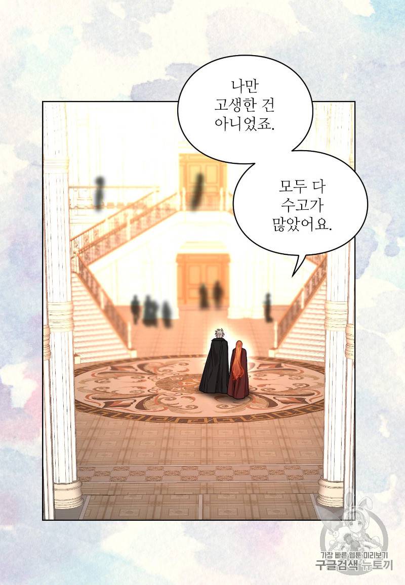 루시아 27화 4